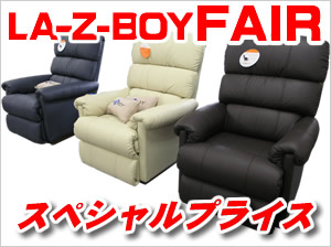 LA-Z-BOY�t�F�A�@�X�y�V�����v���C�X